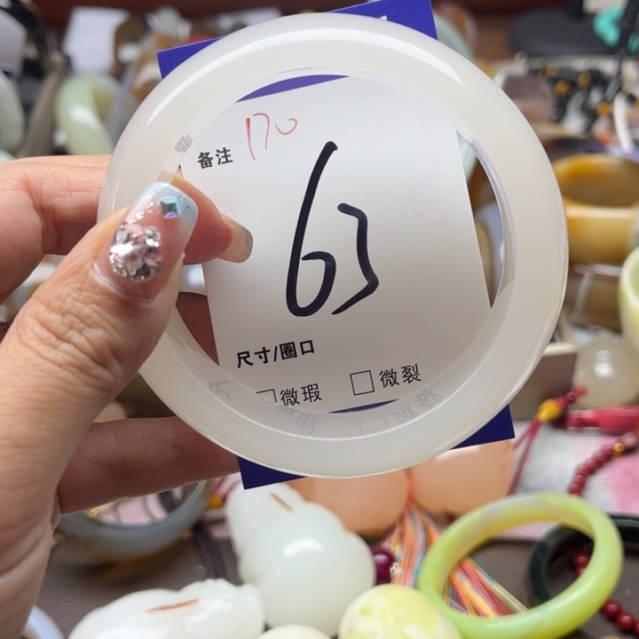 石英质玉手链未镶嵌