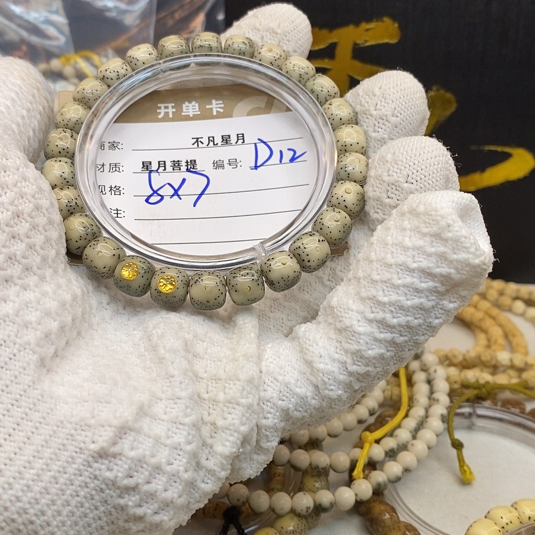 吊坠星月菩提111112222D12