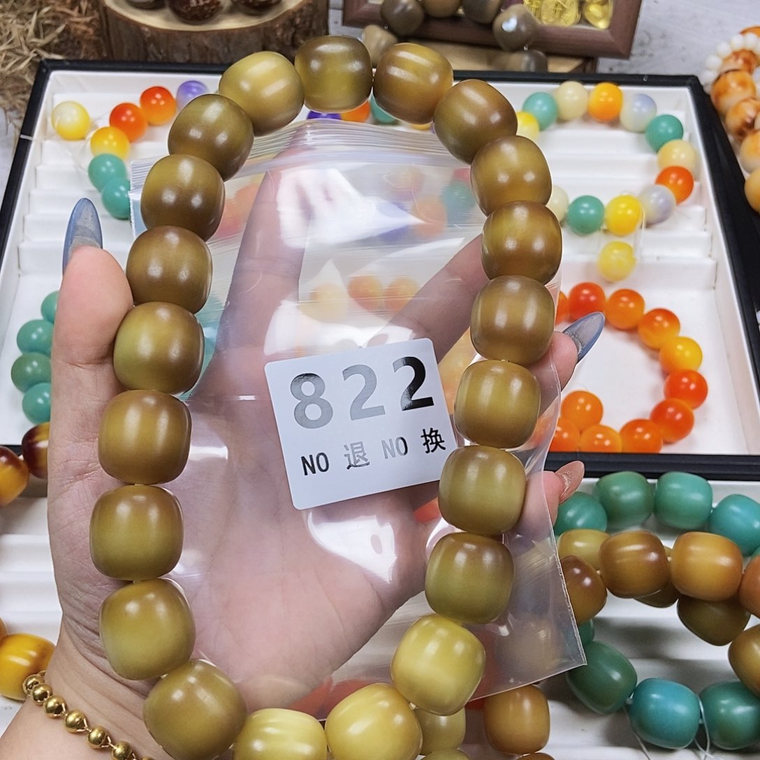 菩提根/象牙果吊坠卡23 瑕疵福利不退换