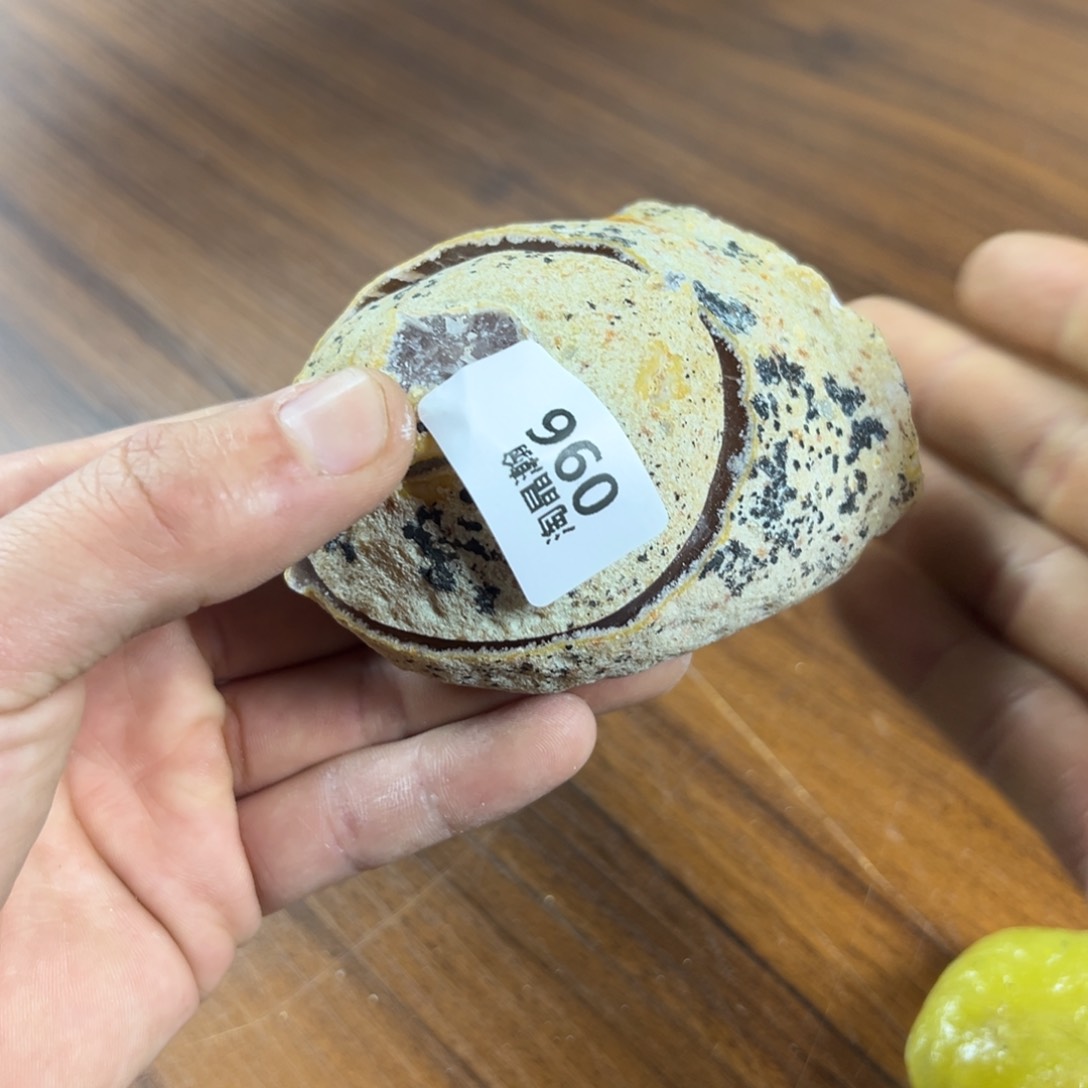 玛瑙/玉髓珠宝奇石未镶嵌养*人