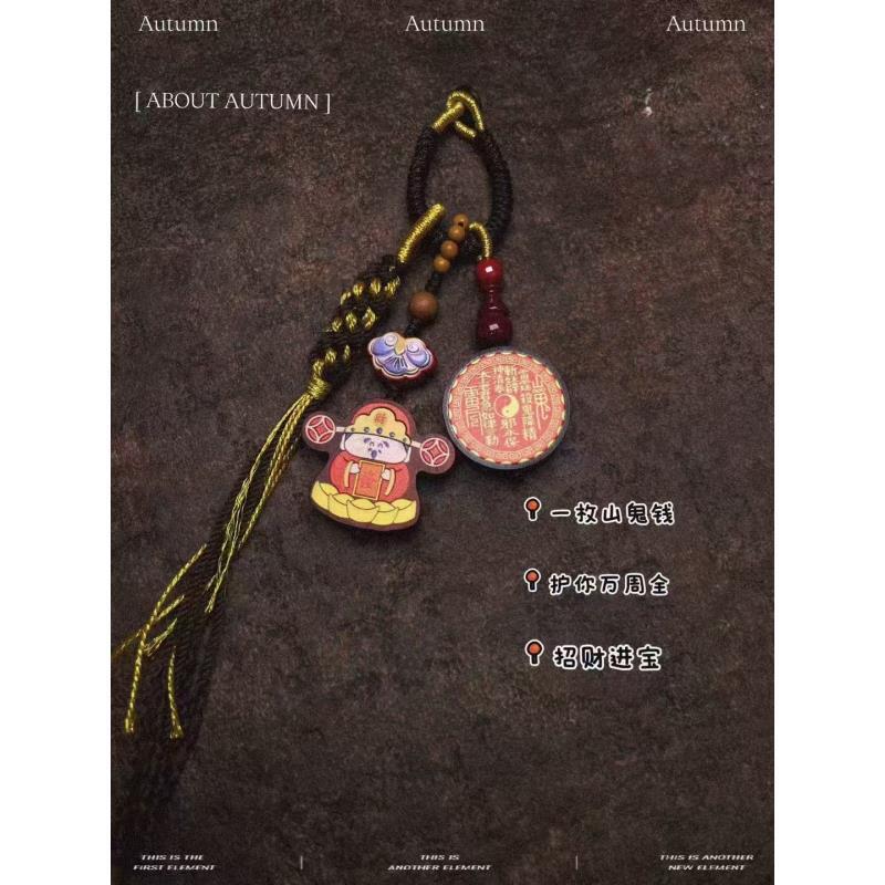 山鬼花钱包挂件495（无礼盒发货）