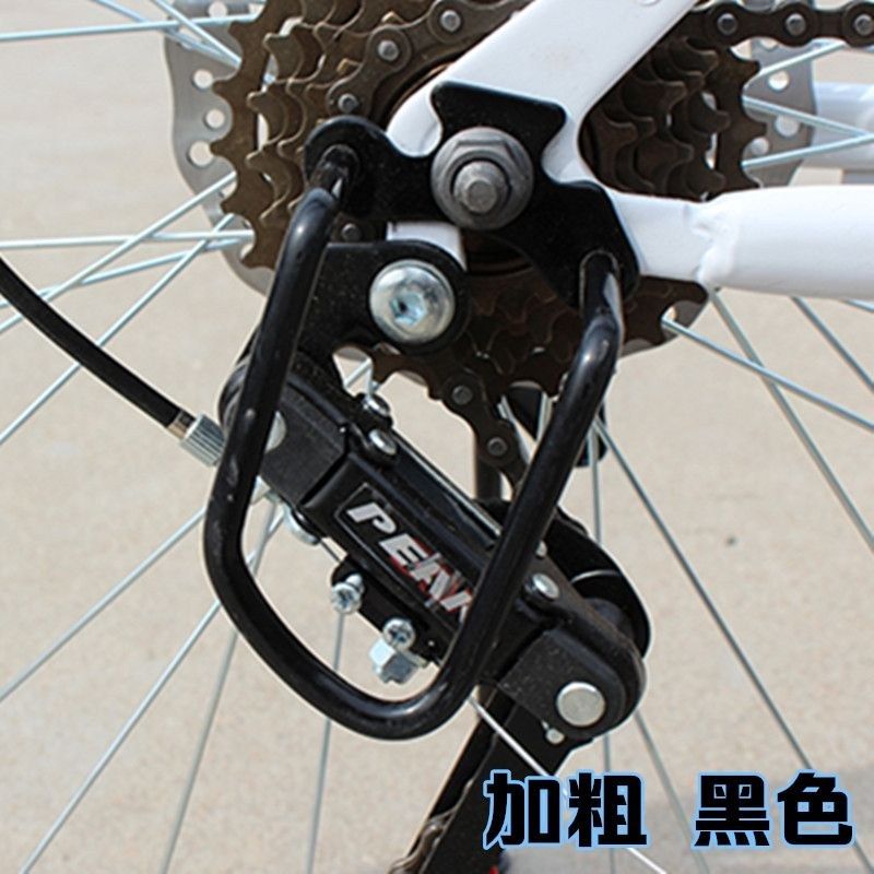 公路车山地车折叠自行车后拨保护器变速器保护保护器单车配件装备