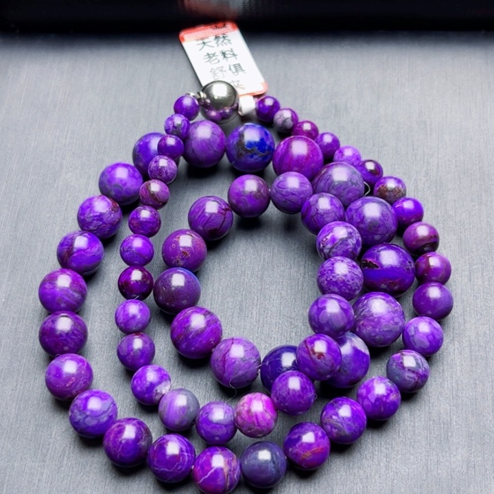 苏纪石（舒俱来）项链未镶嵌项链