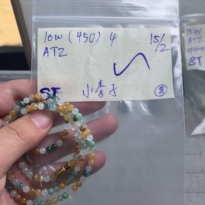 定制翡翠未镶嵌我***子