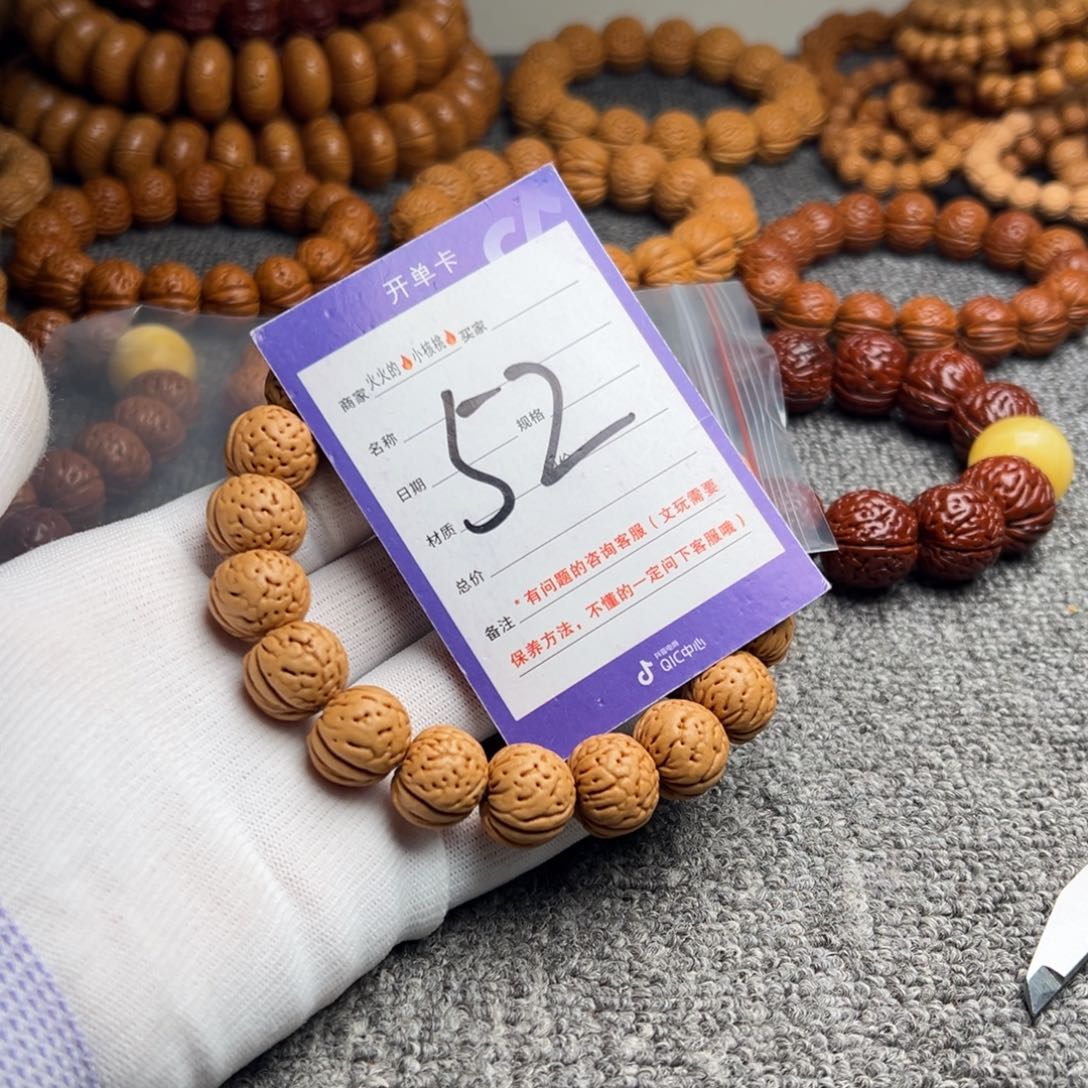 桃核手串桃核金丹52