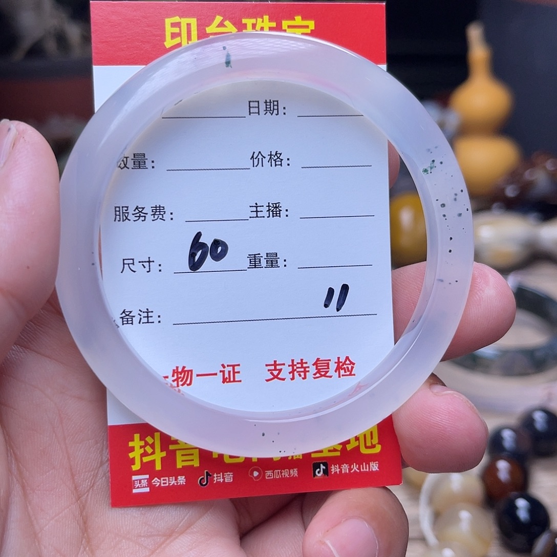 未镶嵌手镯玛瑙/玉髓