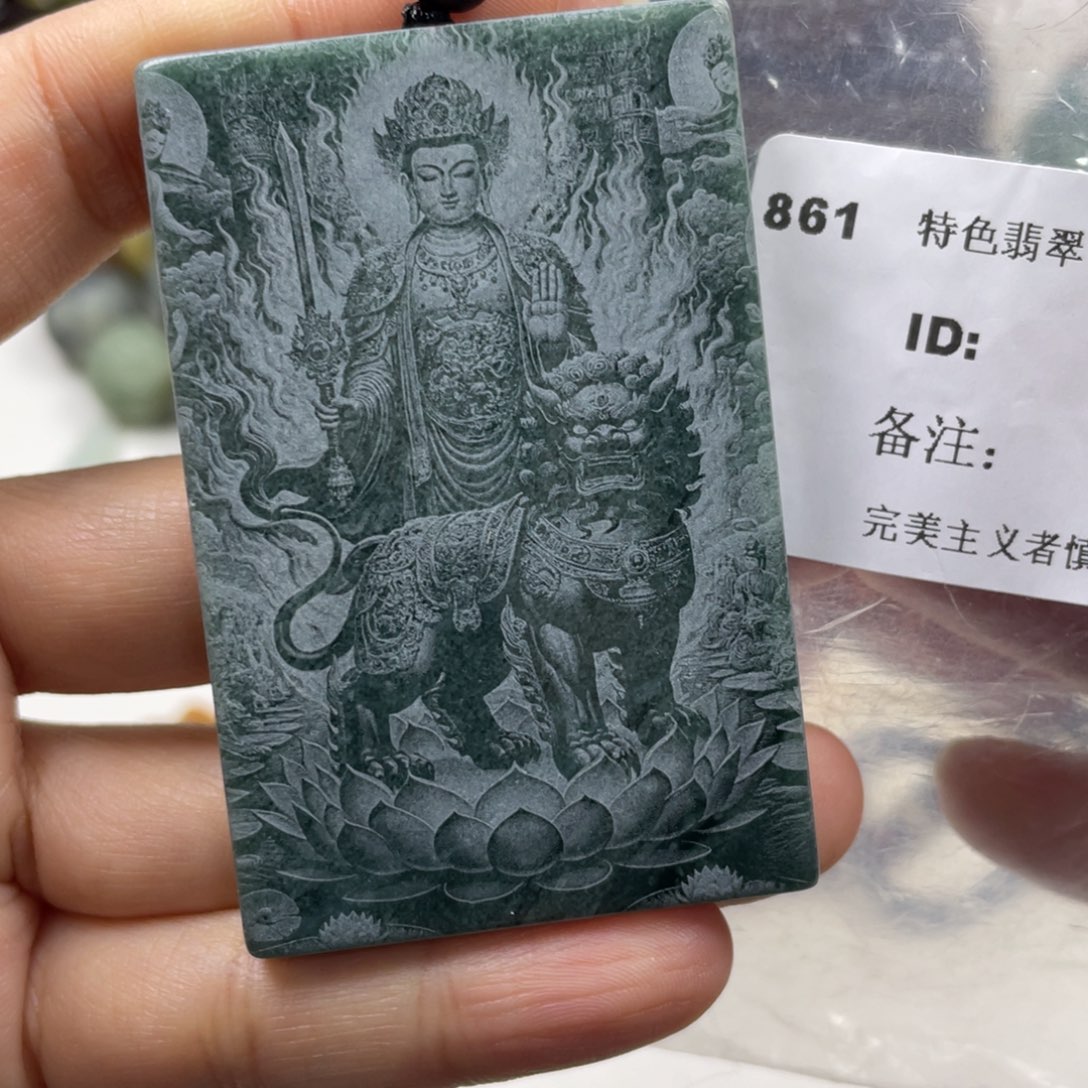 翡翠未镶嵌颈饰牌子