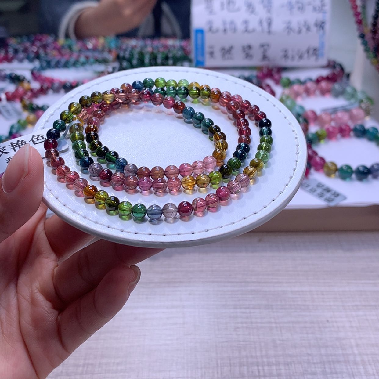 【闪购商品】手链未镶嵌碧玺碧玺