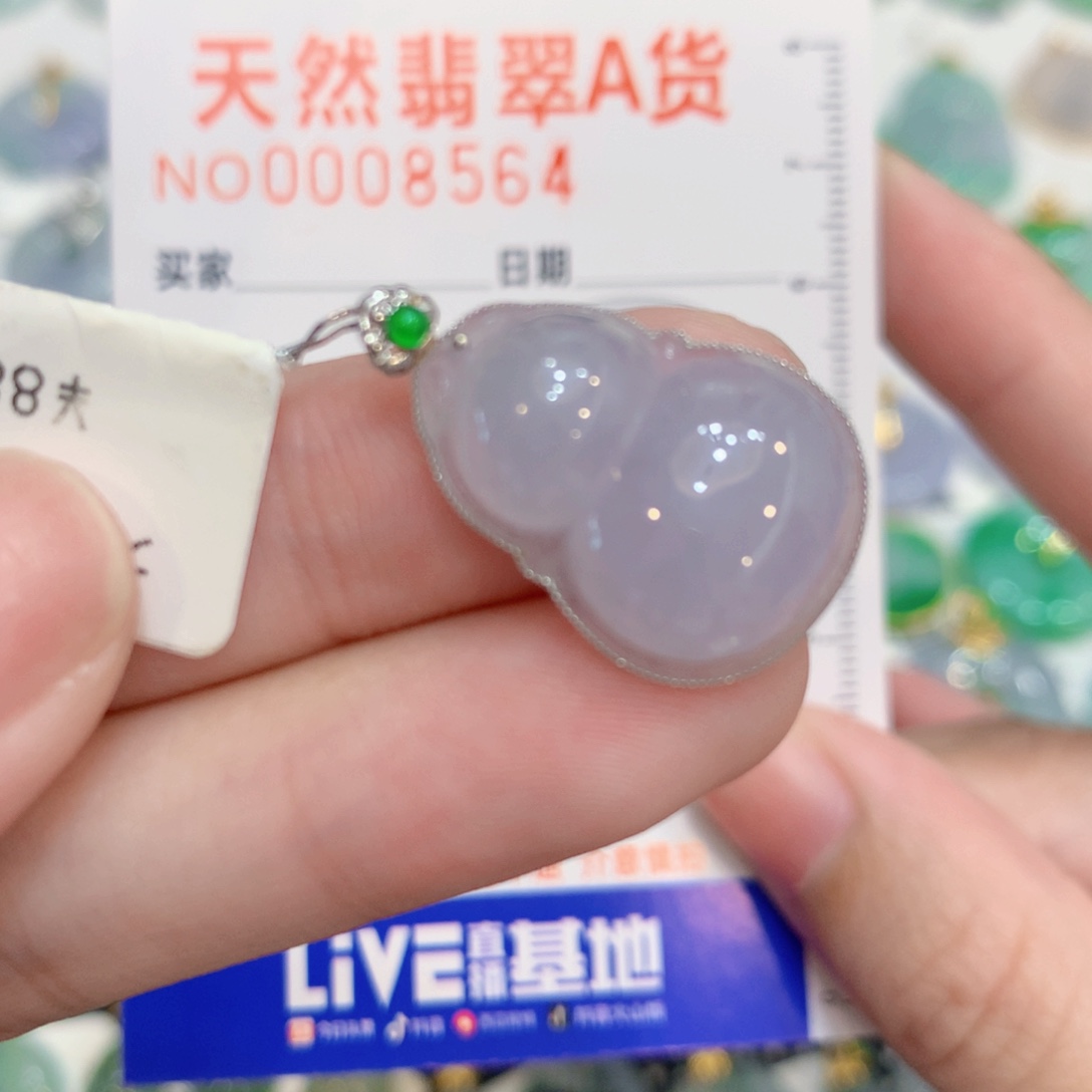 翡翠18K金镶嵌颈饰葫芦