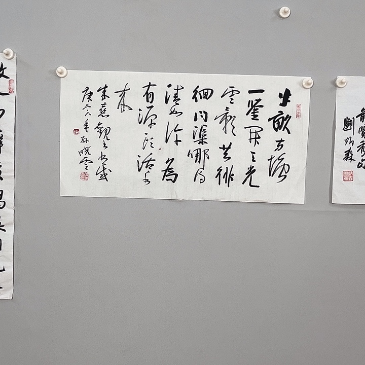 孙老师书法作品111111