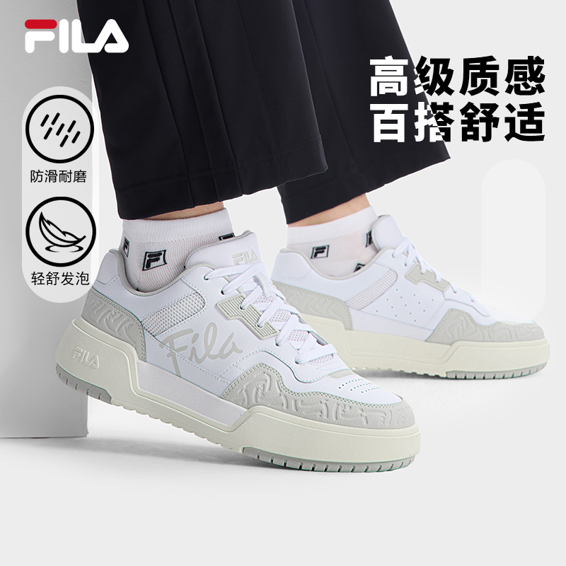 Fila/斐乐情侣鞋【春夏爆款方块鞋】时尚休闲百搭复古运动厚底板鞋