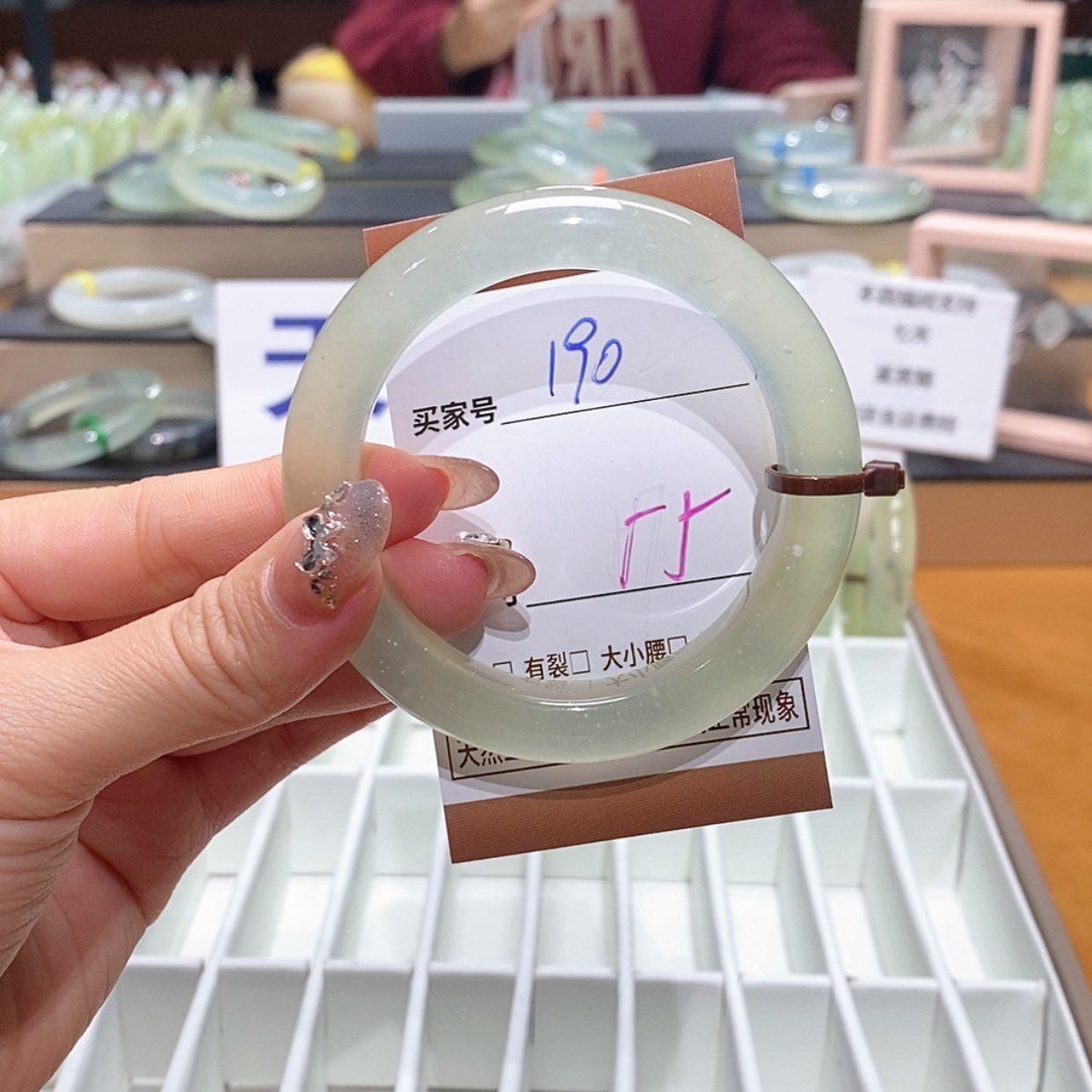 【闪购商品】岫玉手镯未镶嵌天然