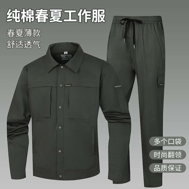 纯棉夏季劳保电焊工作服套装男防烫防火花车间工服透气吸汗轻薄