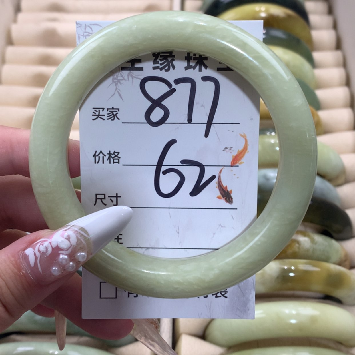 【闪购商品】未镶嵌蛇纹石玉手镯