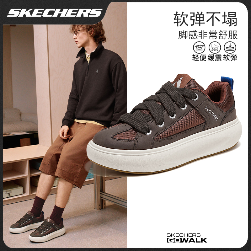 【软弹不累脚】斯凯奇秋冬款男鞋轻便潮流板鞋耐磨休闲运动鞋183330
