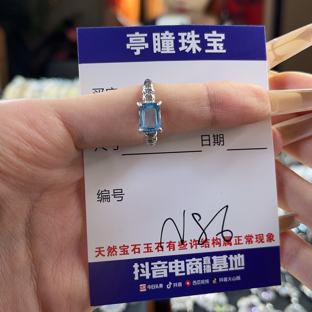 余***悸托帕石戒指银S925镶嵌