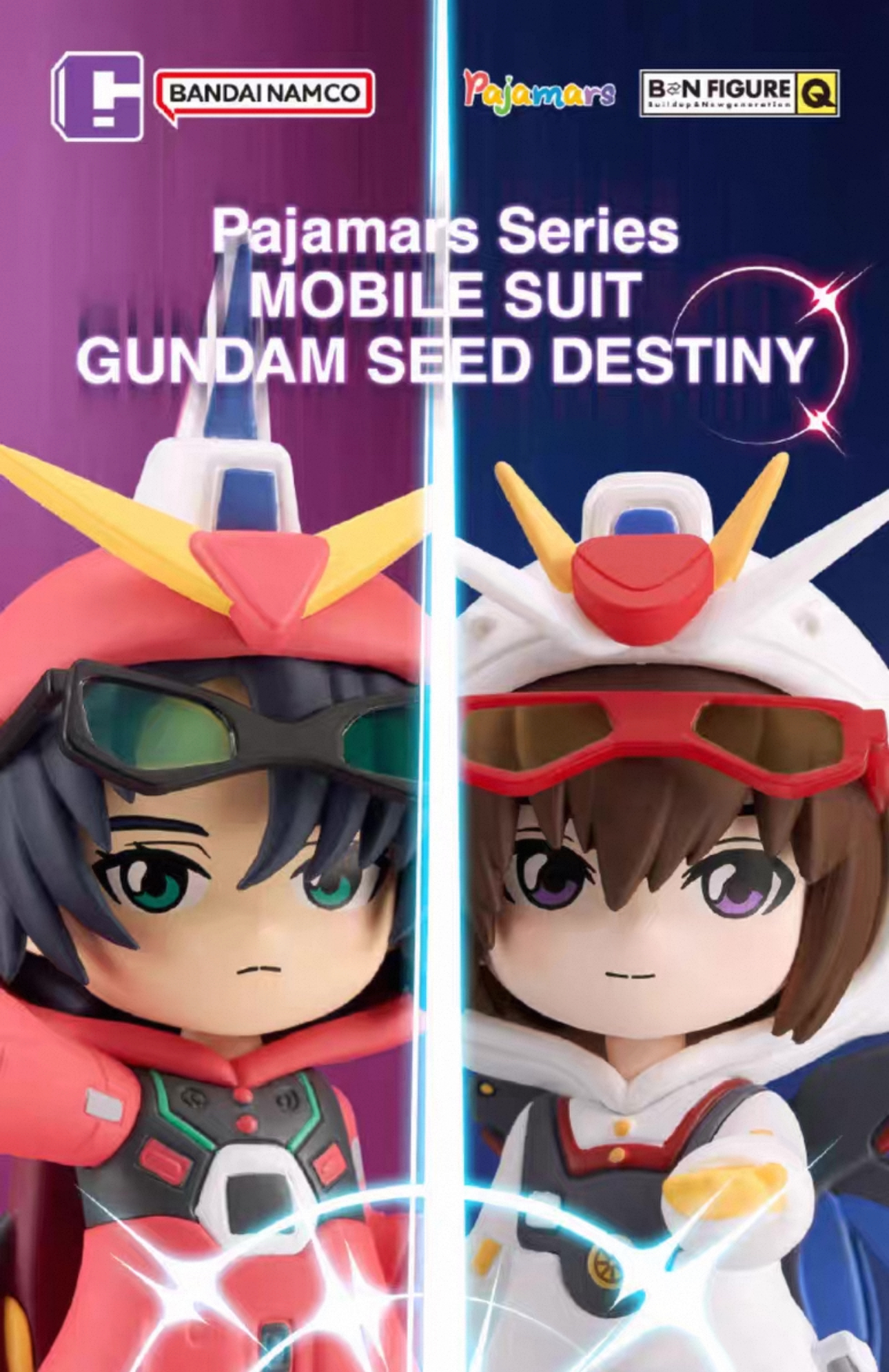 【拆盒】正版高达GUNDAM SEED DESTINY睡衣玩偶服系列盲盒Q版人偶服