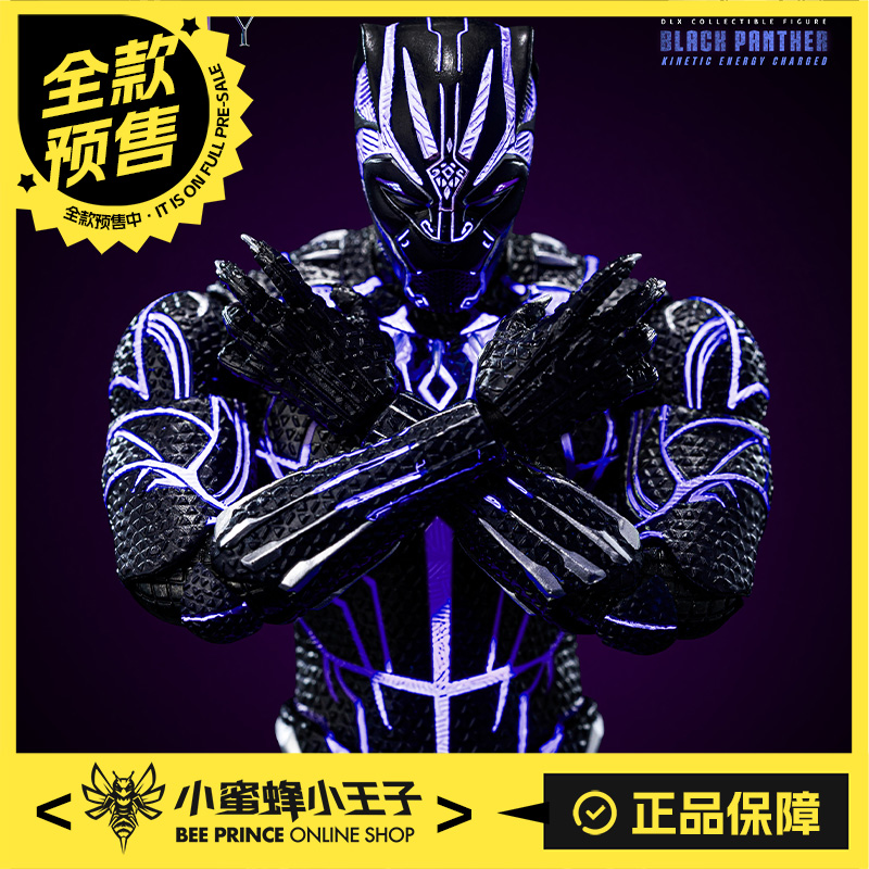 【全款预售】Threezero 1/12 3Z08210C0 DLX系列 漫威 黑豹动能充值