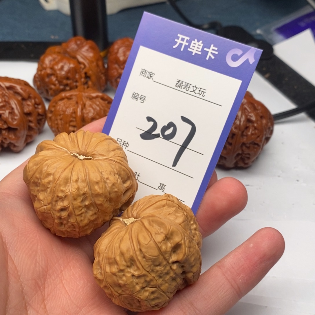 把件文玩核桃南207