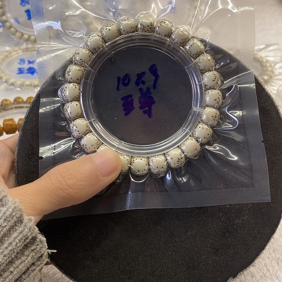 转***念手串星月菩提原生态10/9