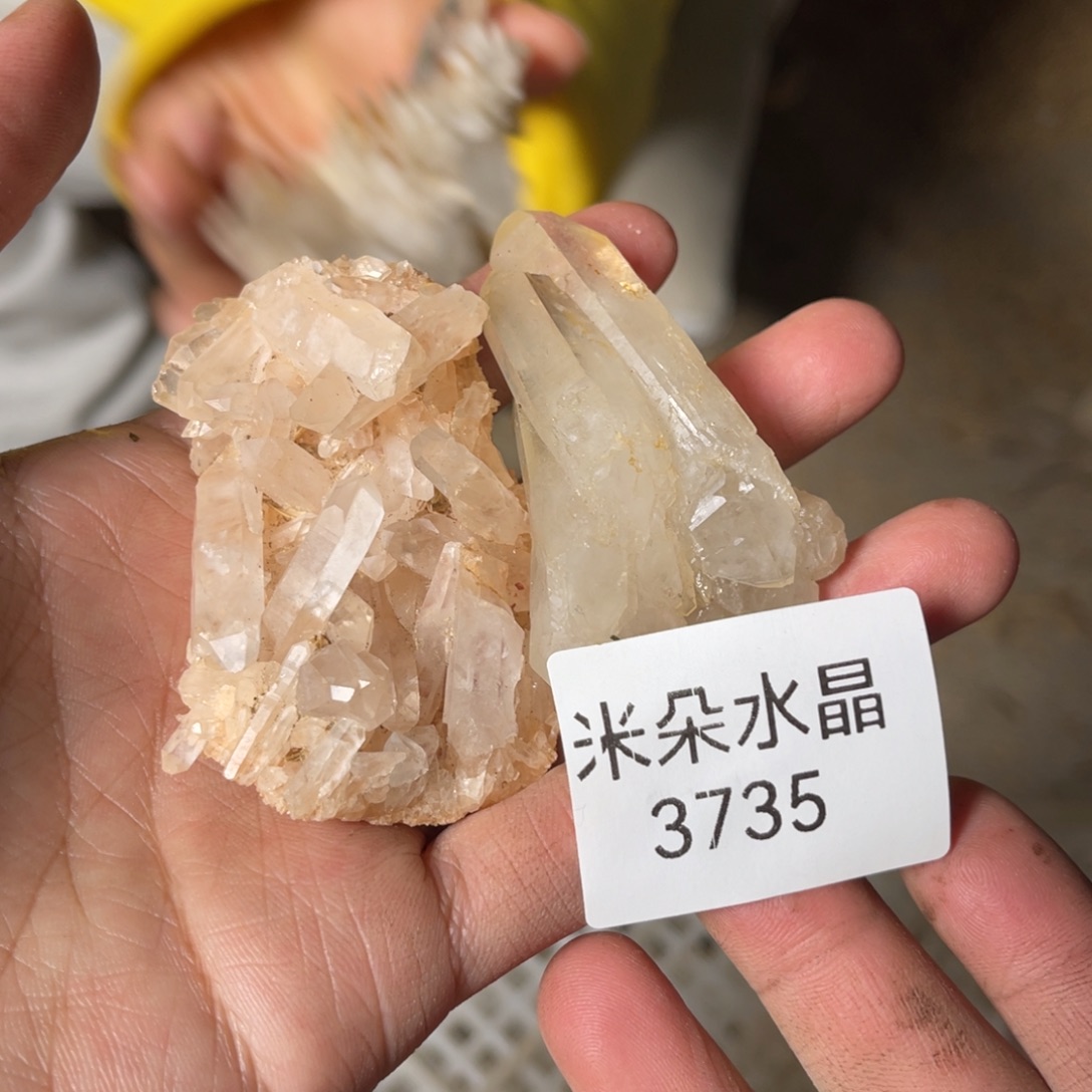 成***尘水晶未镶嵌珠宝半成品
