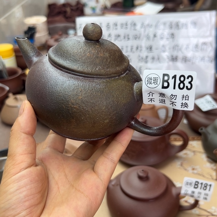 茶壶紫砂紫泥瑕疵320