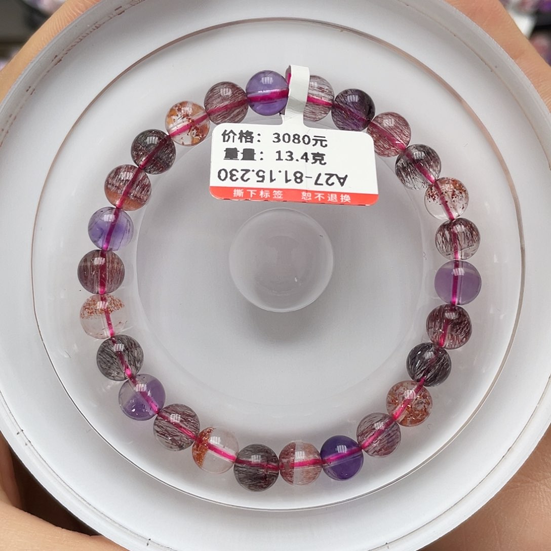 超七手链未镶嵌水晶7.4mm