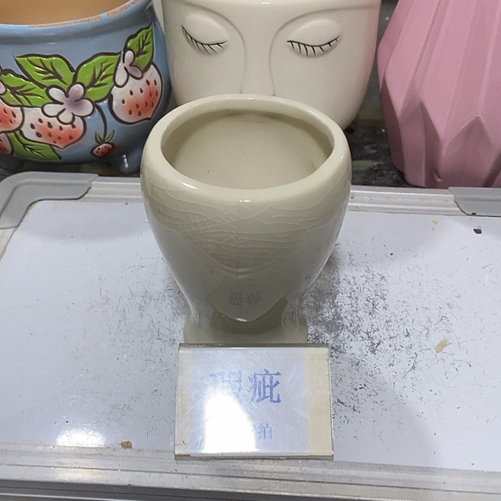 紫砂花盆多肉瑕疵盆有孔。