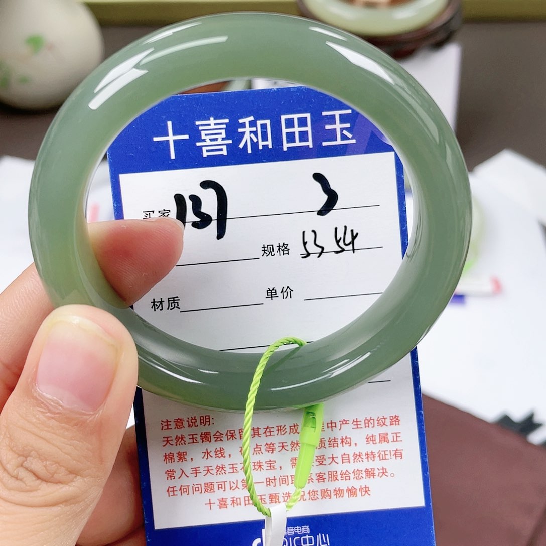 【闪购商品】和田玉手镯未镶嵌
