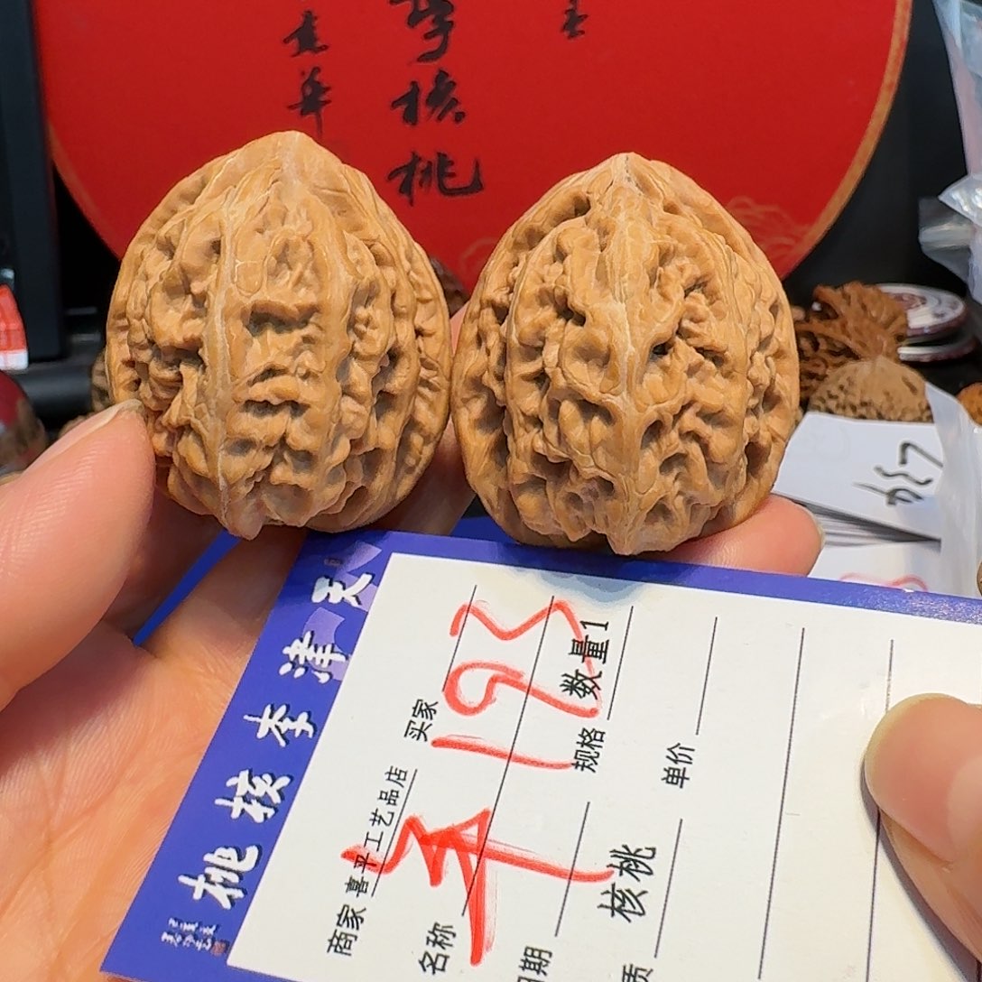 锦***把件文玩核桃39红锦鲤