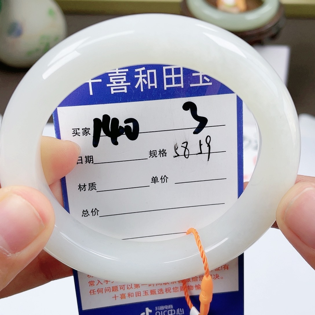 【闪购商品】和田玉手镯未镶嵌