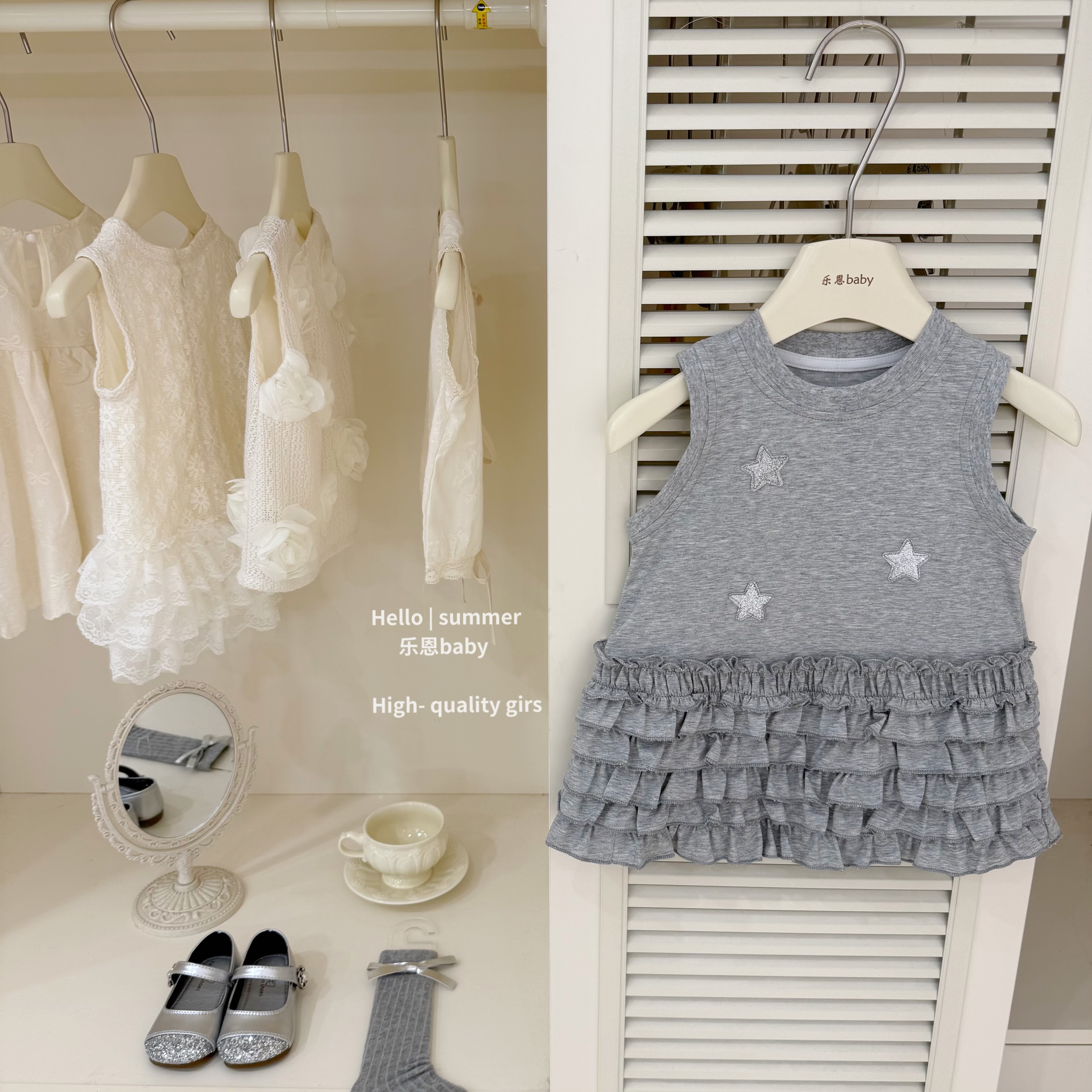 现【乐恩】原创款！2025新款女童灰色星星蛋糕裙背心连衣裙洋气女孩