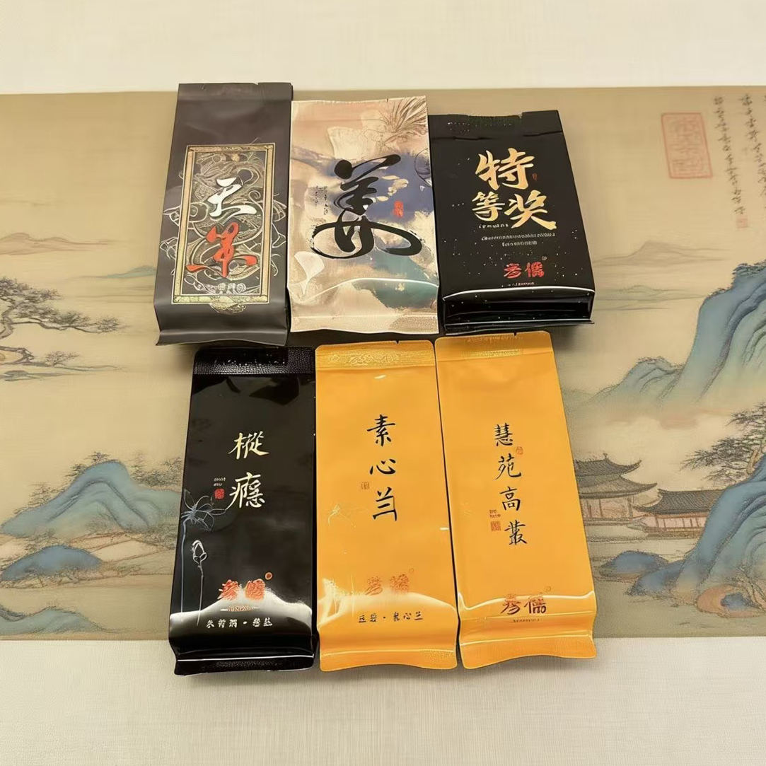 年终狂欢【新人专属中高端品鉴】中火 核心山场 到手六泡！