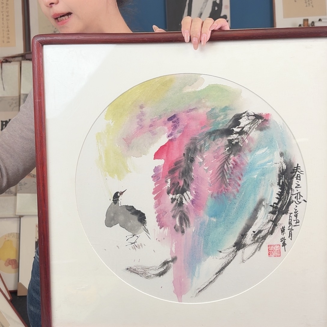 书法手写手绘字画带框