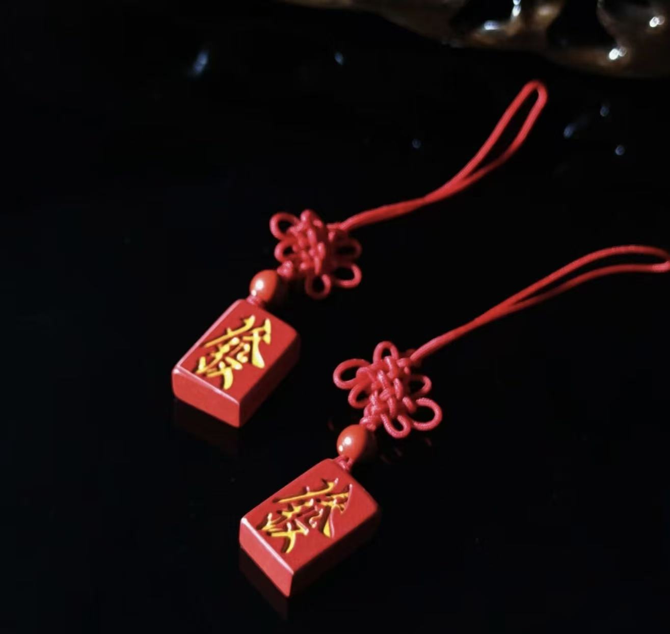 含辰砂工艺品S7187-朱砂发字挂饰-多样性发一件