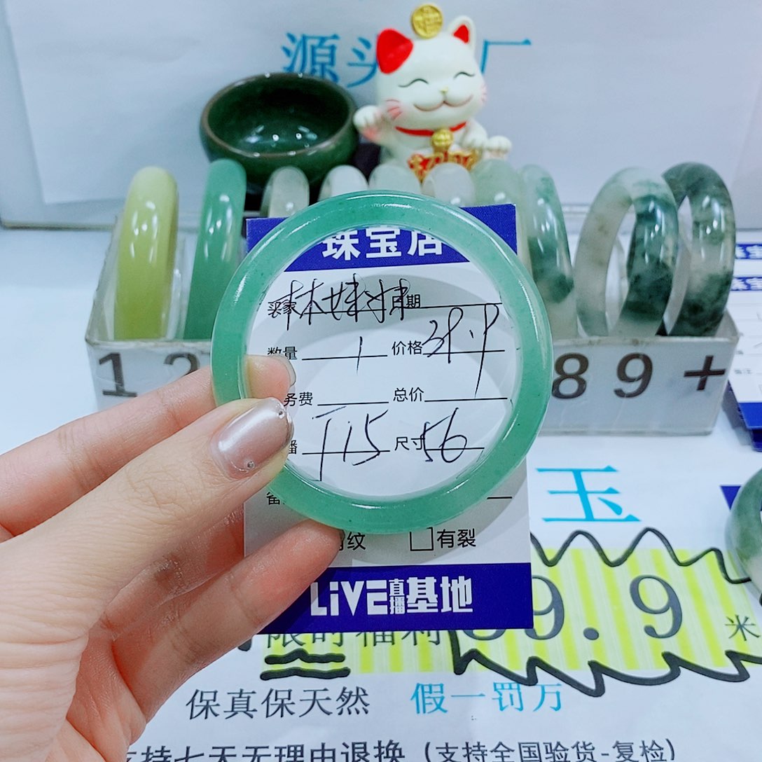 未镶嵌手镯石英质玉T15