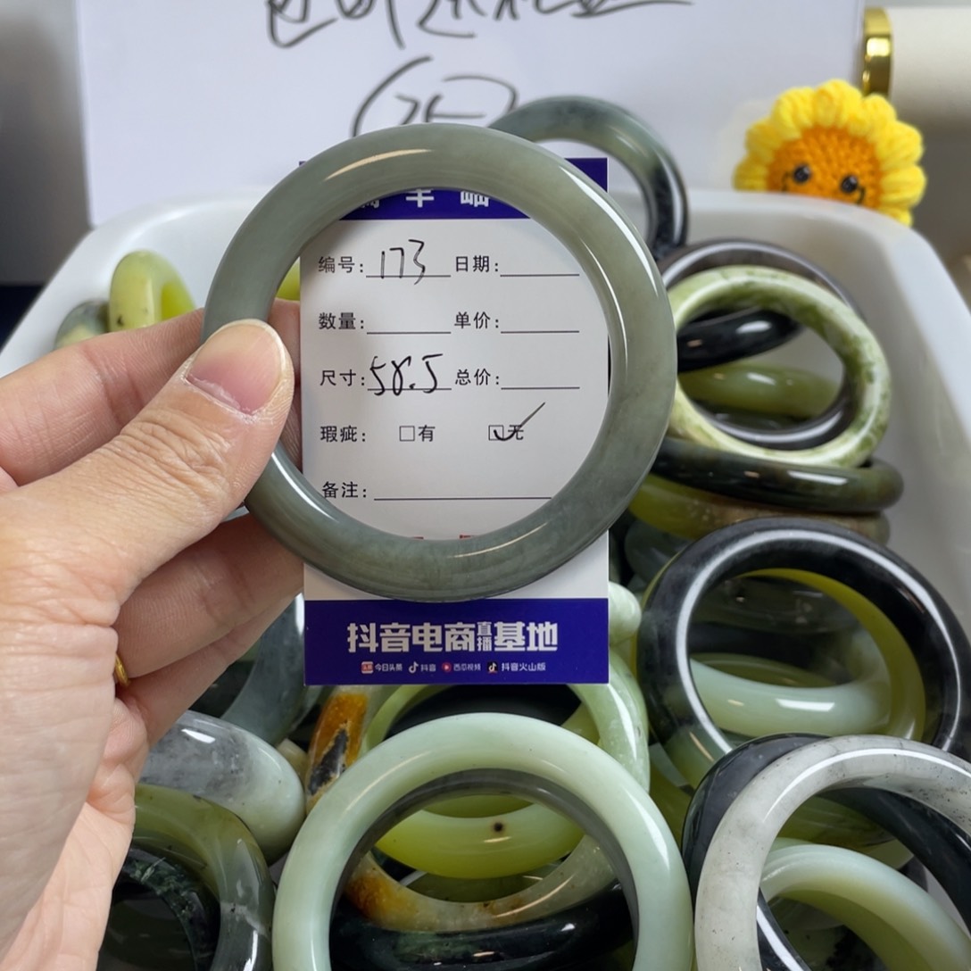 蛇纹石玉珠宝奇石未镶嵌