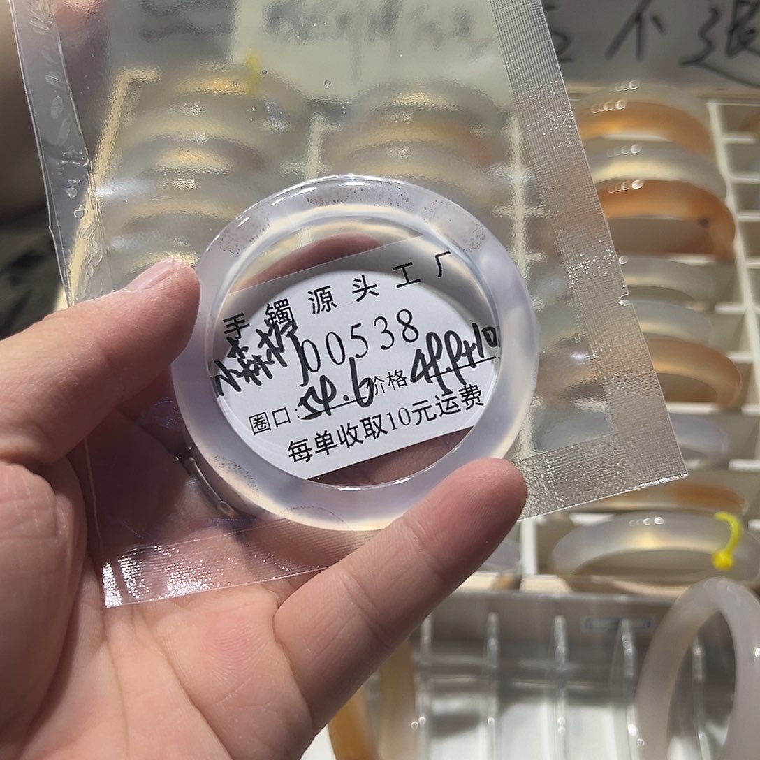 玛瑙/玉髓手镯未镶嵌小*柠