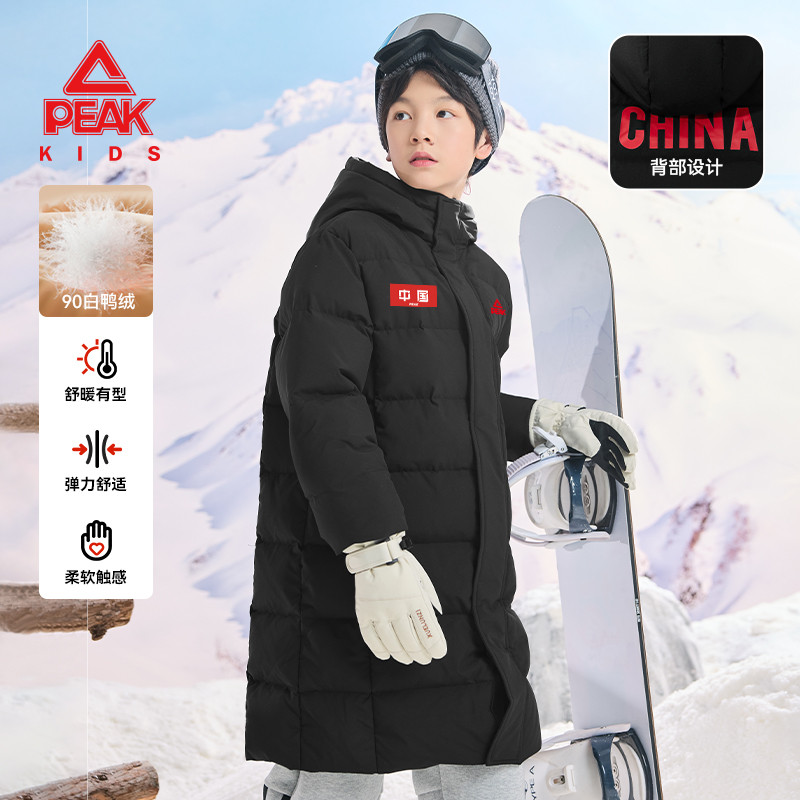 【90白鸭绒】匹克童装男童速暖羽绒服儿童冬季新款运动外套大童上衣