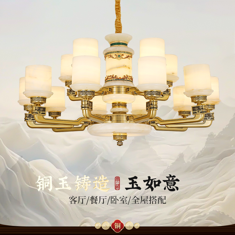 全铜玉石新中式客厅吊灯别墅复式楼卧室书房高端奢华楼中楼灯具饰