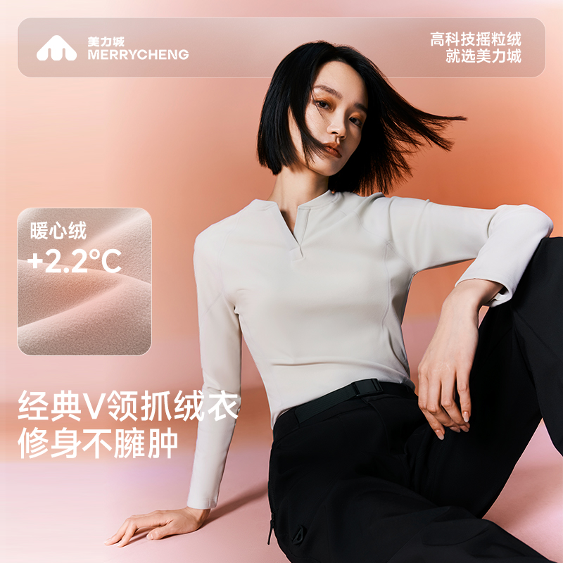 【秋上新】美力城摇粒绒长袖立领透气外套半拉链时尚百搭女打底X007