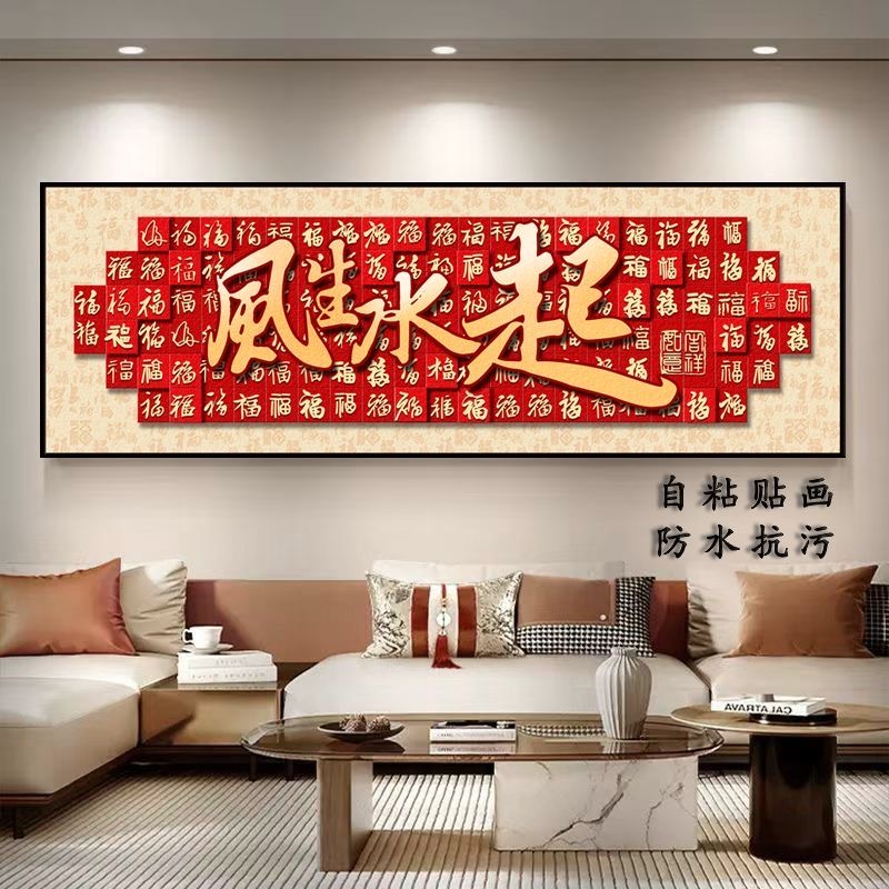 现代简约卧室装饰画温馨主卧房间壁画客厅家和富贵轻奢墙壁画墙画