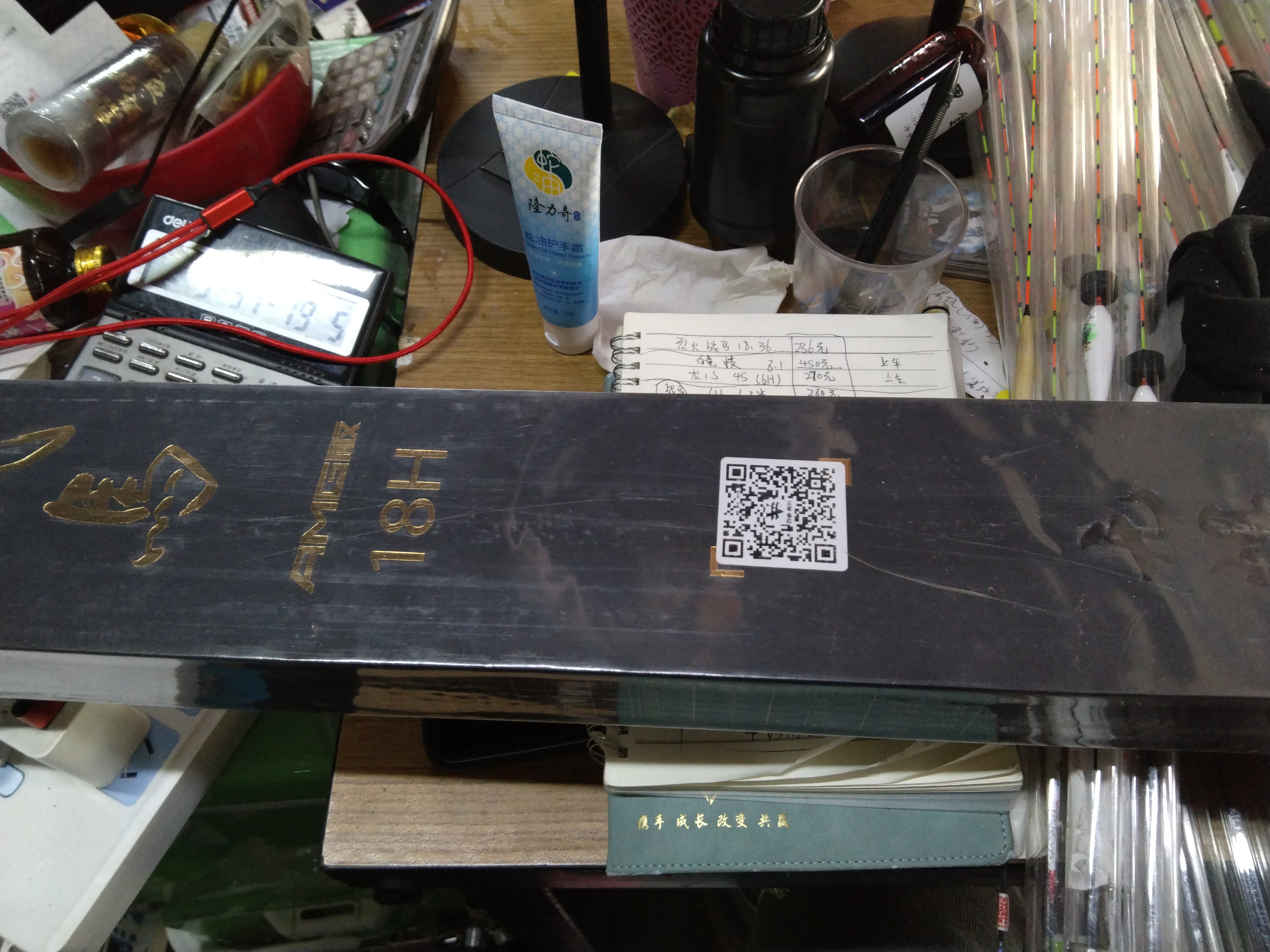 烈火战马AMG 18的3.6