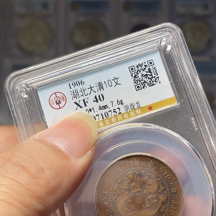 金属如图所说的一个