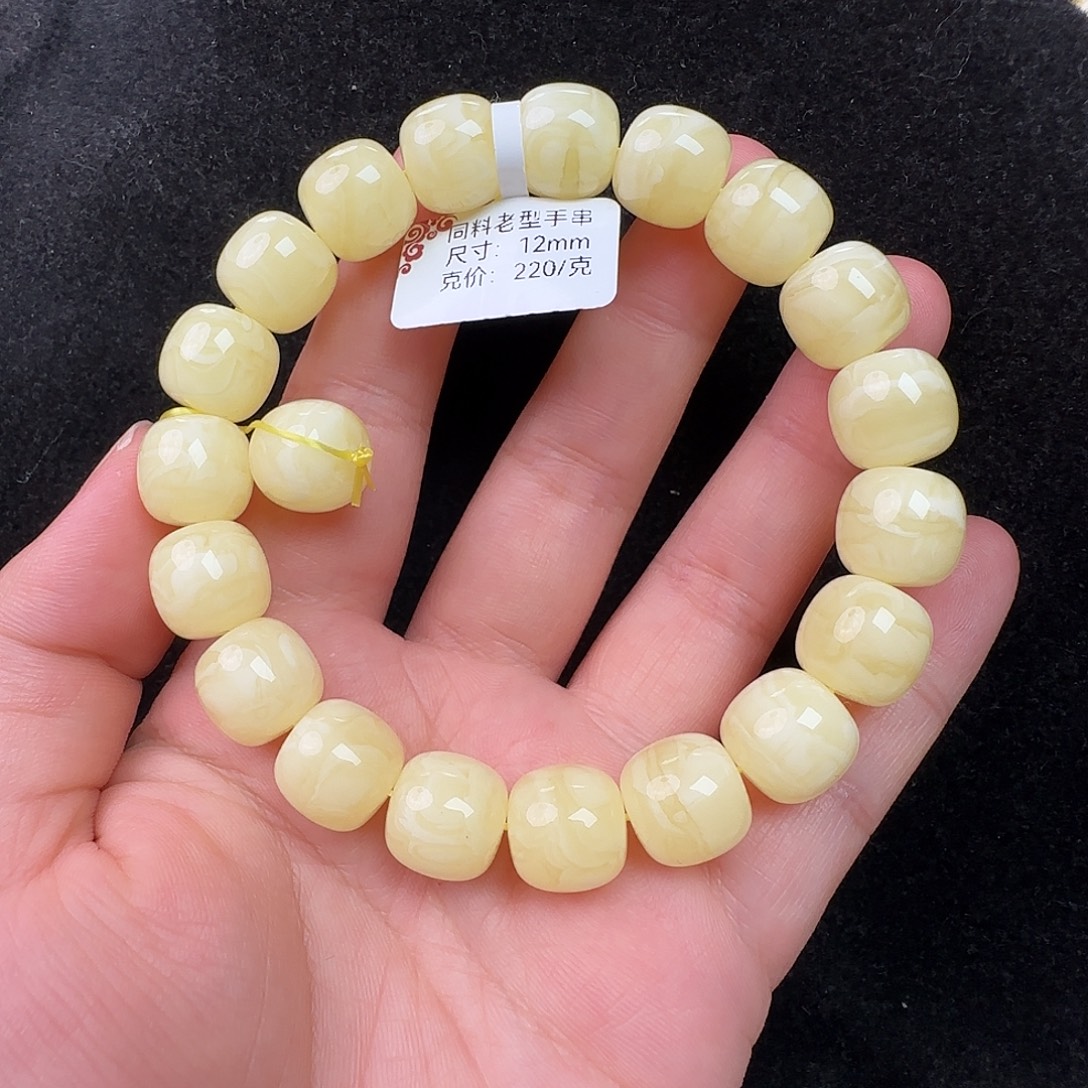 蜜蜡未镶嵌珠宝奇石同料12