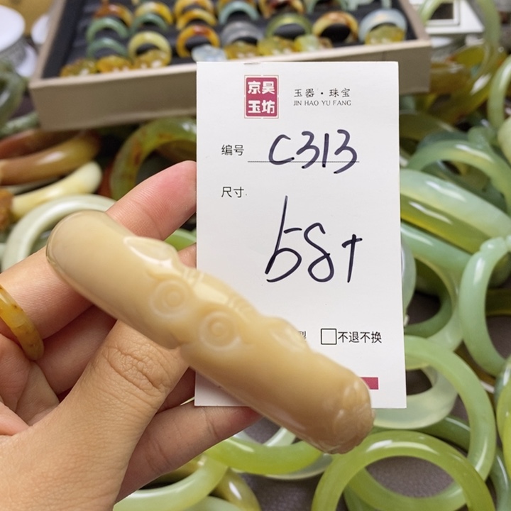 蛇纹石玉未镶嵌手镯