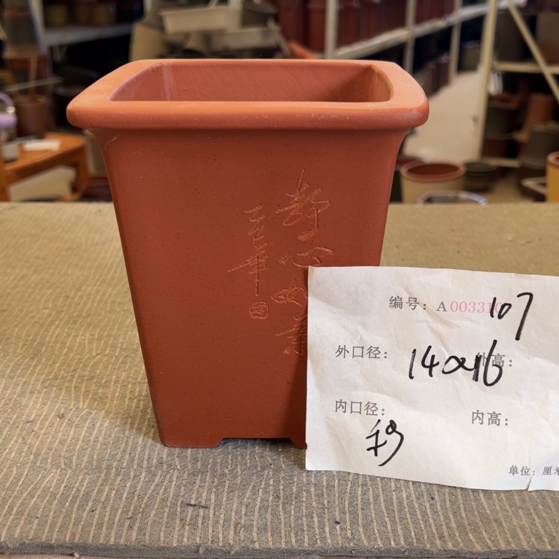 花盆紫砂紫砂花盆