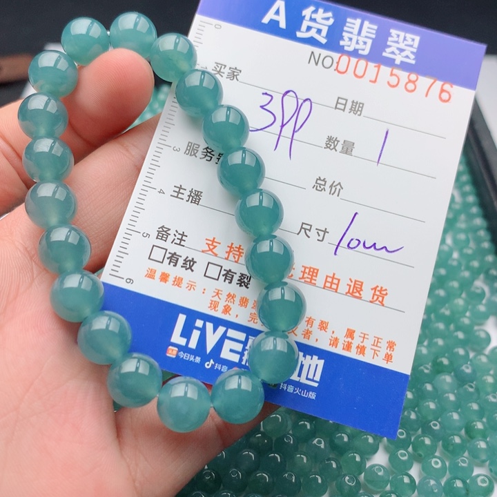 未镶嵌手链翡翠多样性