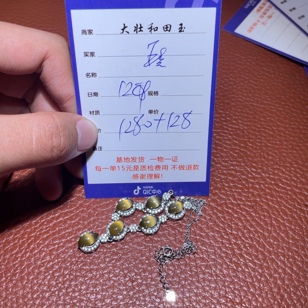 和田玉挂件未镶嵌理**糖