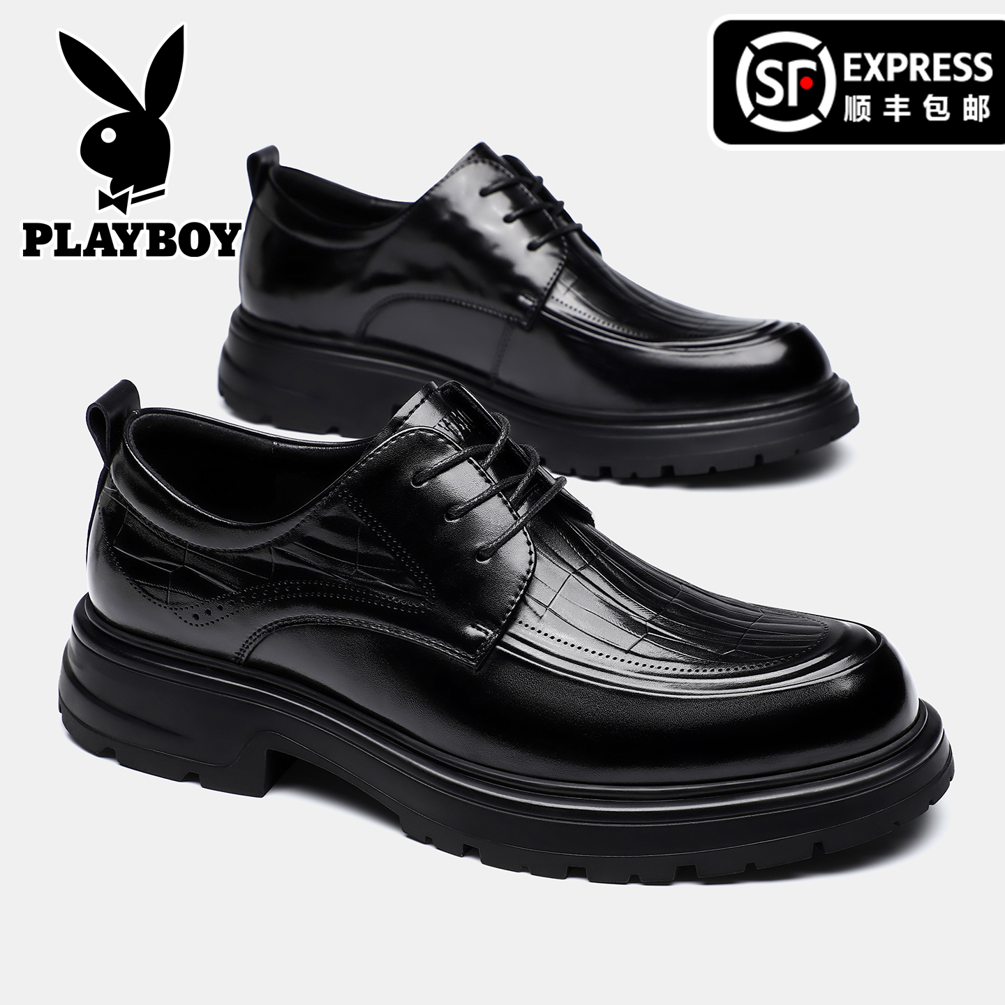 花花公子2025秋季新款复古休闲男商务英伦风复古通勤皮鞋潮0051
